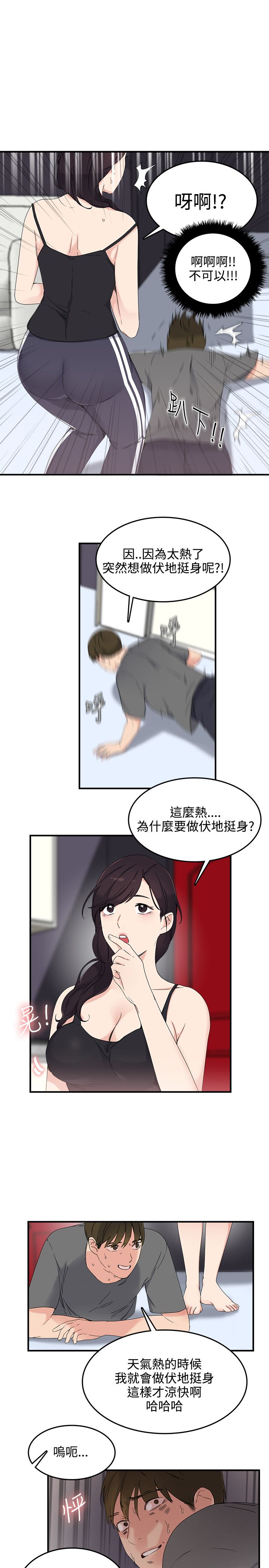 第3张