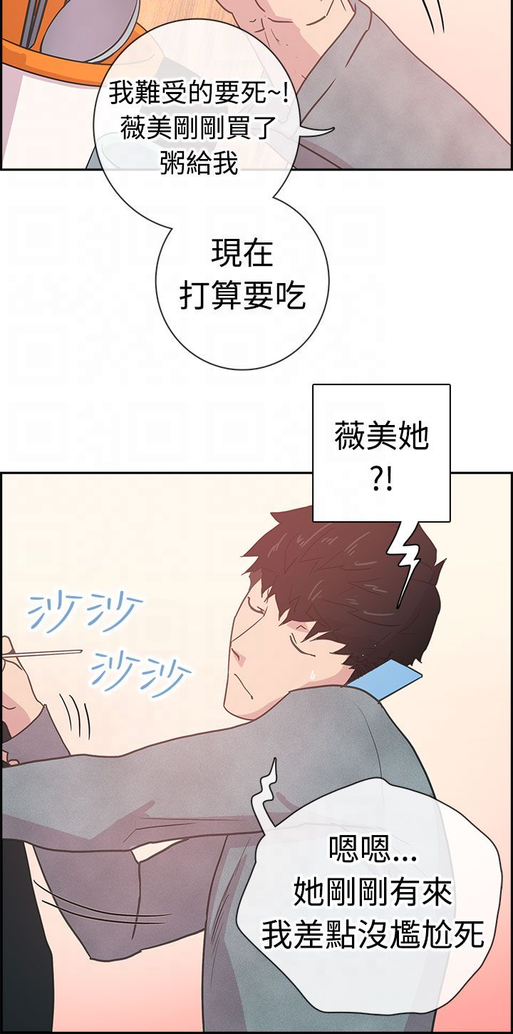 第15张