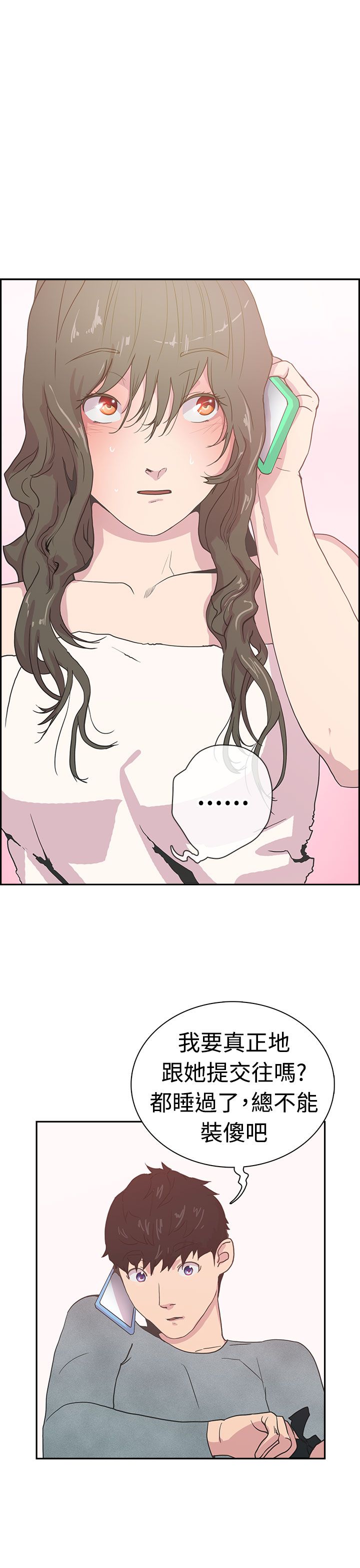 第16张
