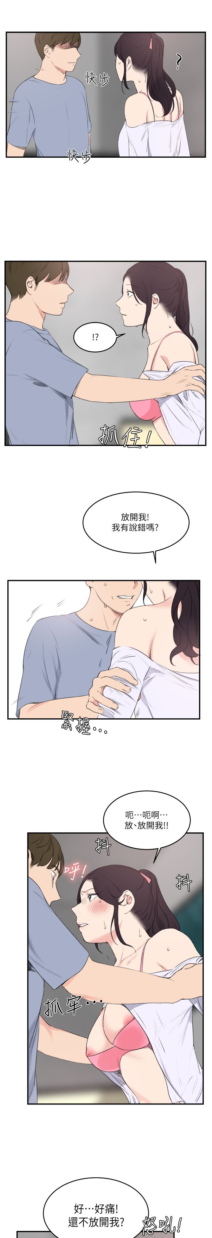第9张