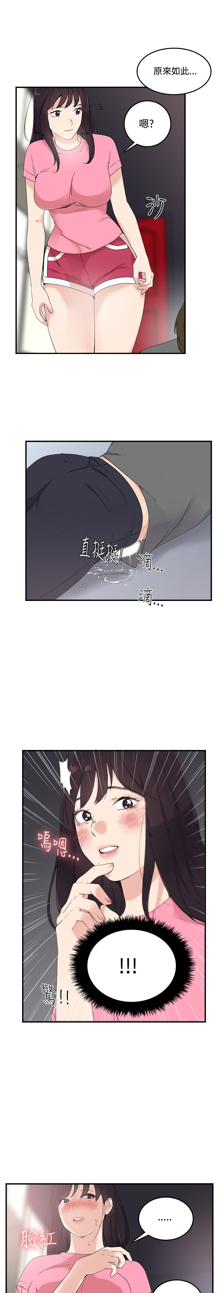 第5张