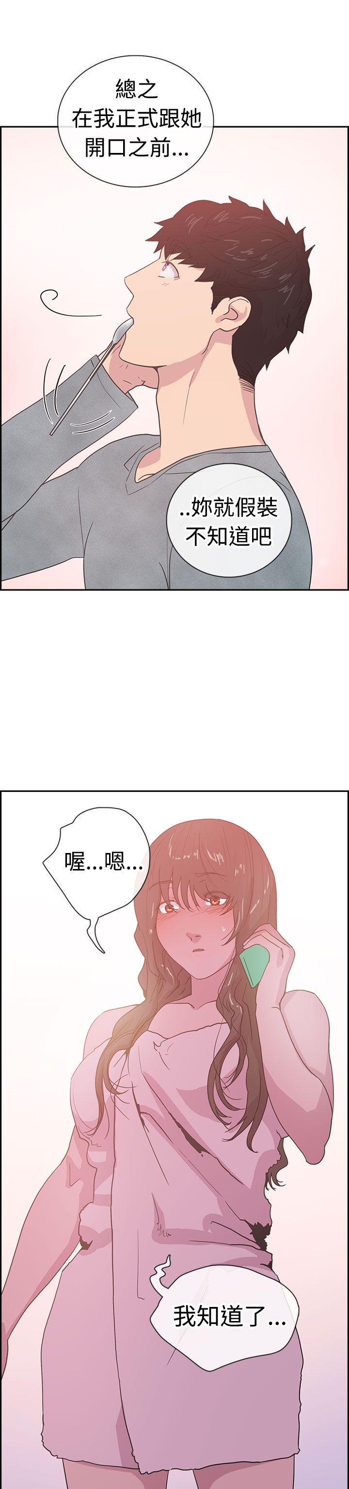 第17张