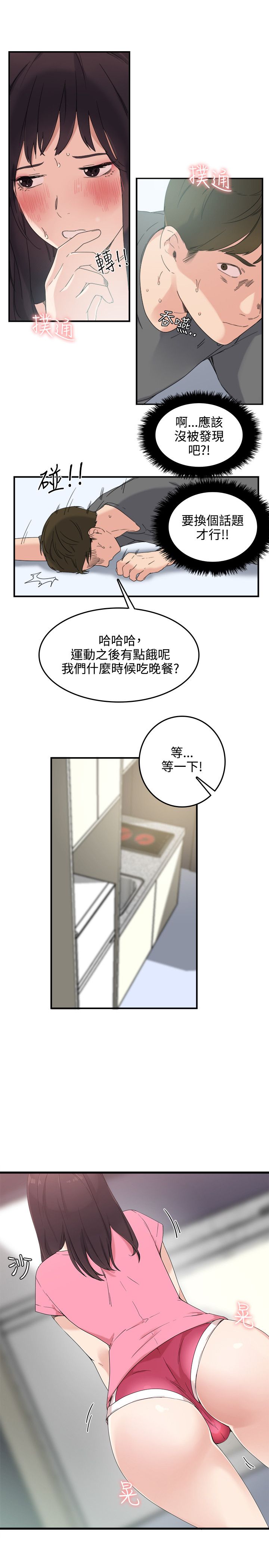 第7张
