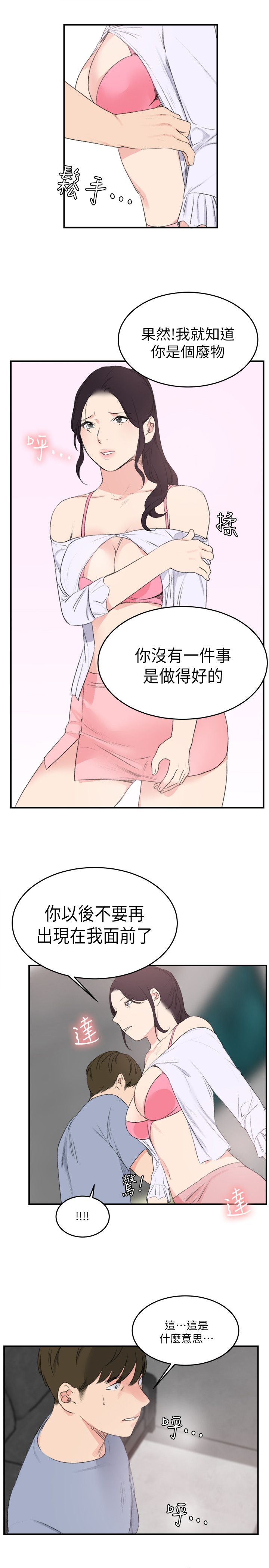 第11张