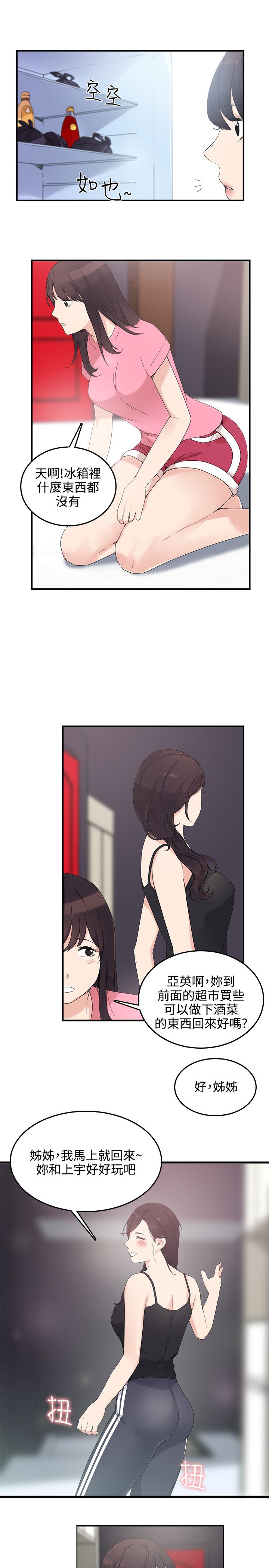 第9张