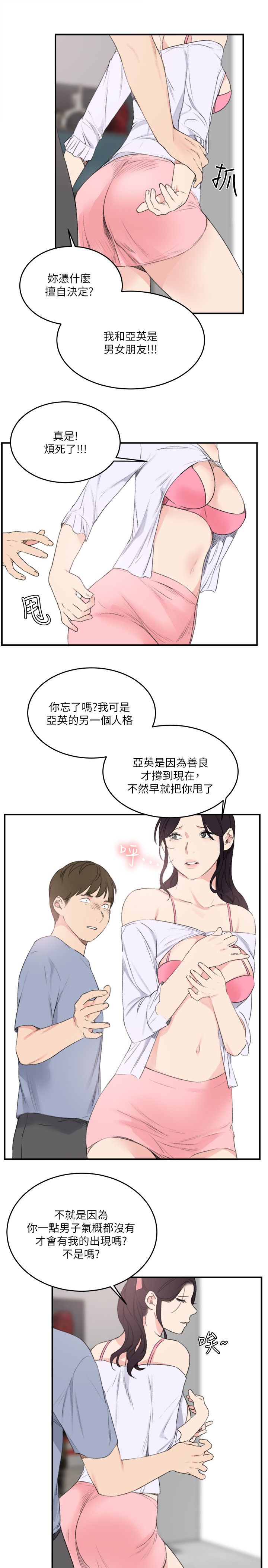第13张