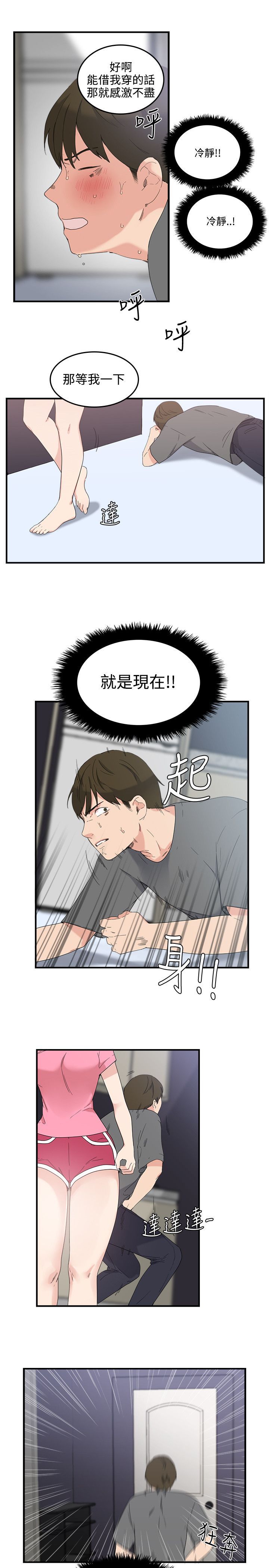 第13张