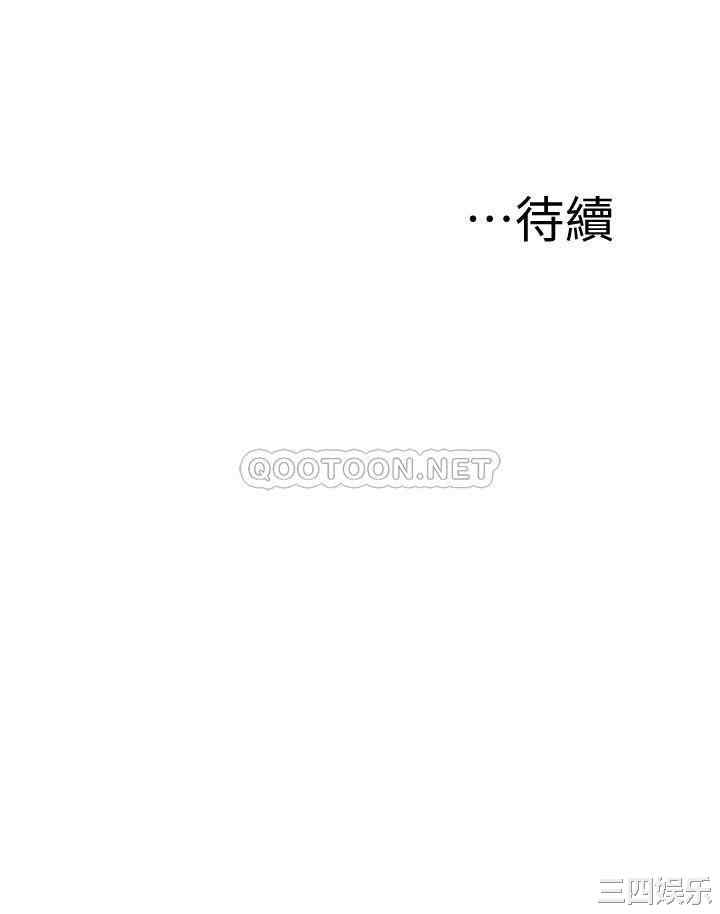 第34张