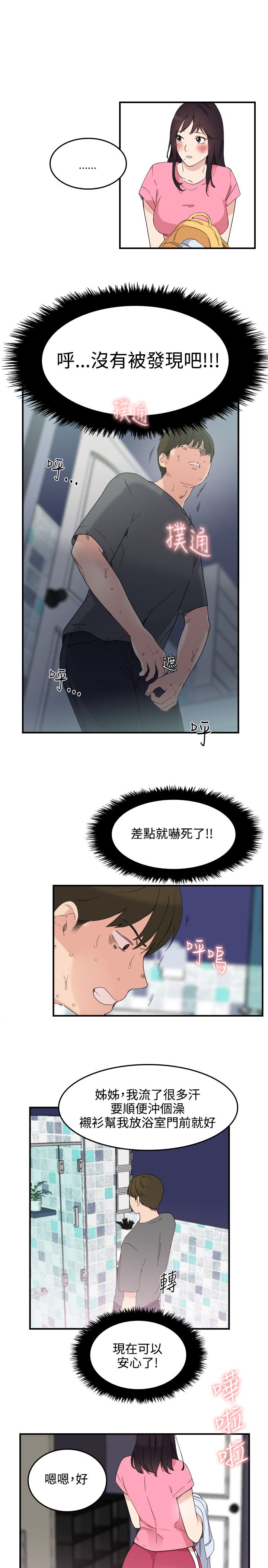 第15张