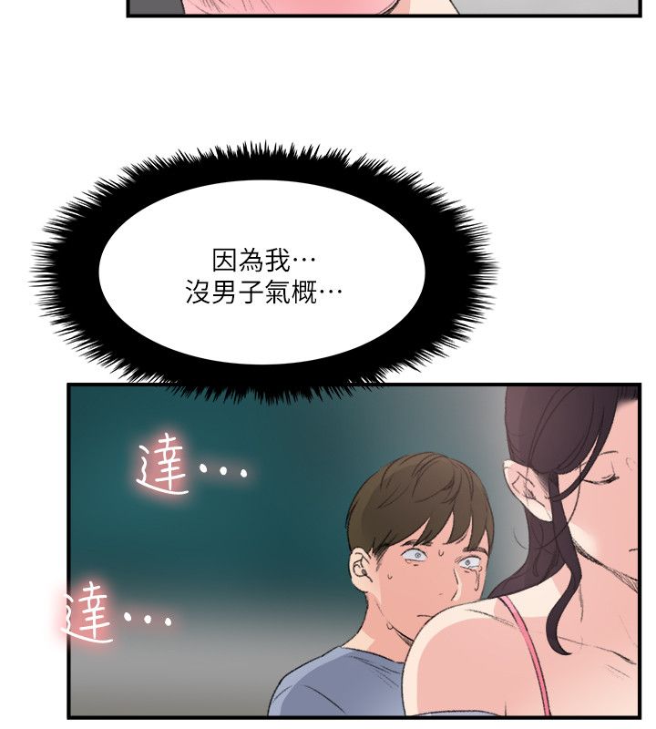 第14张