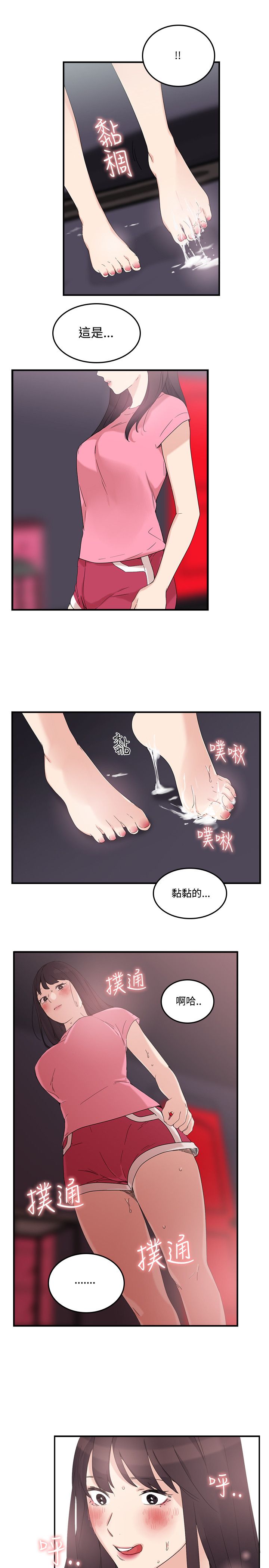 第17张