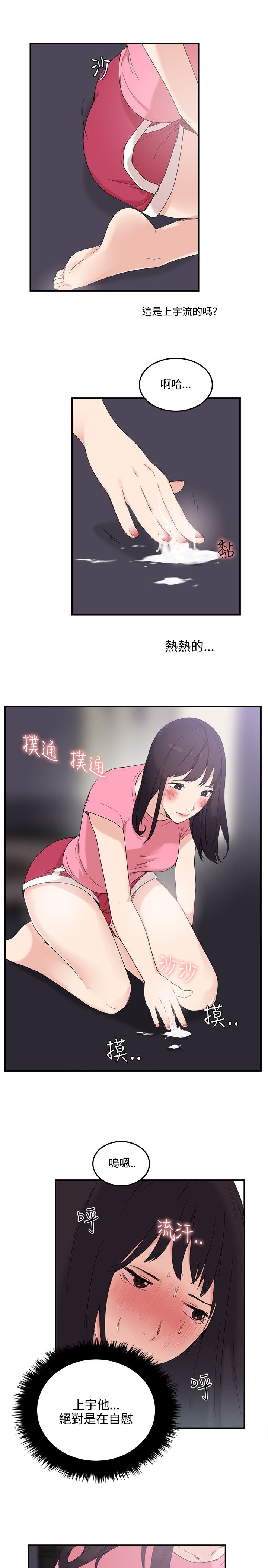 第19张