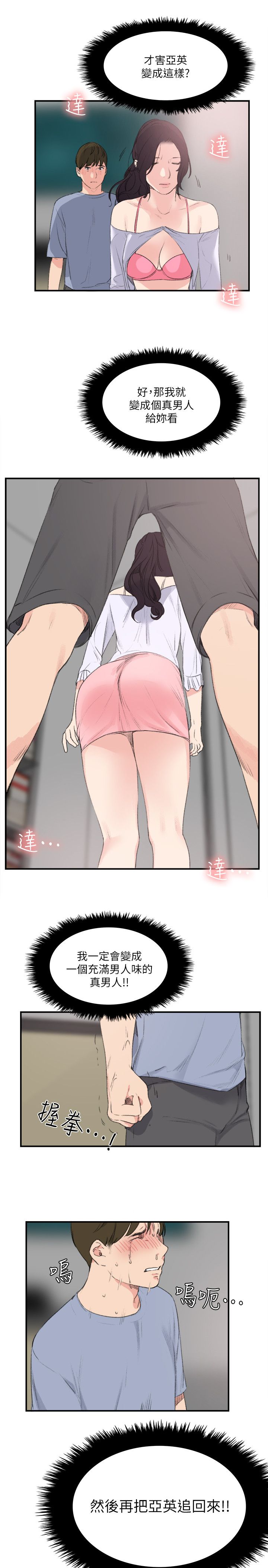 第15张
