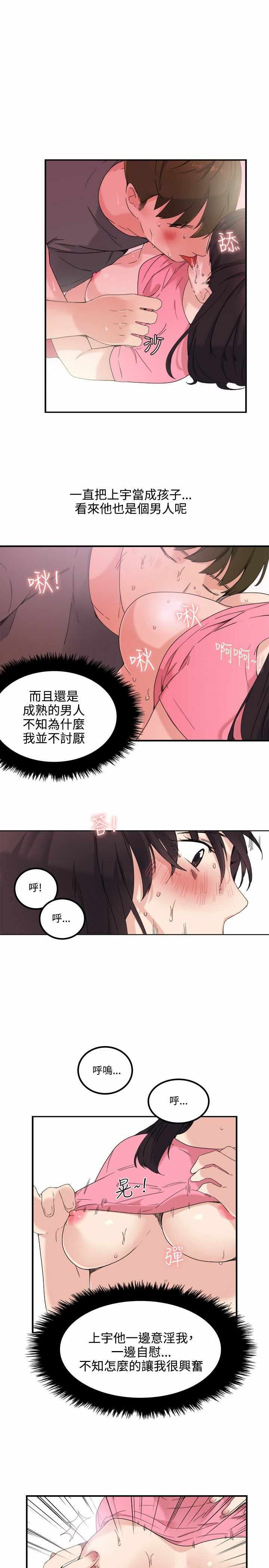 第23张