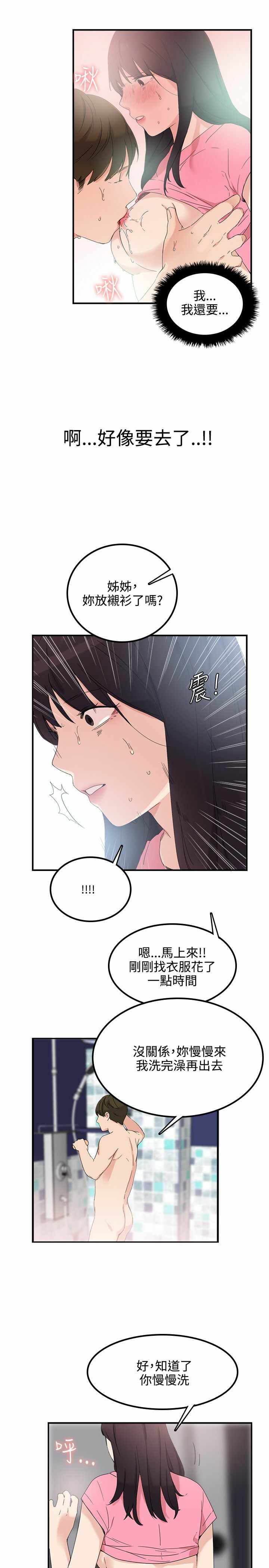 第25张
