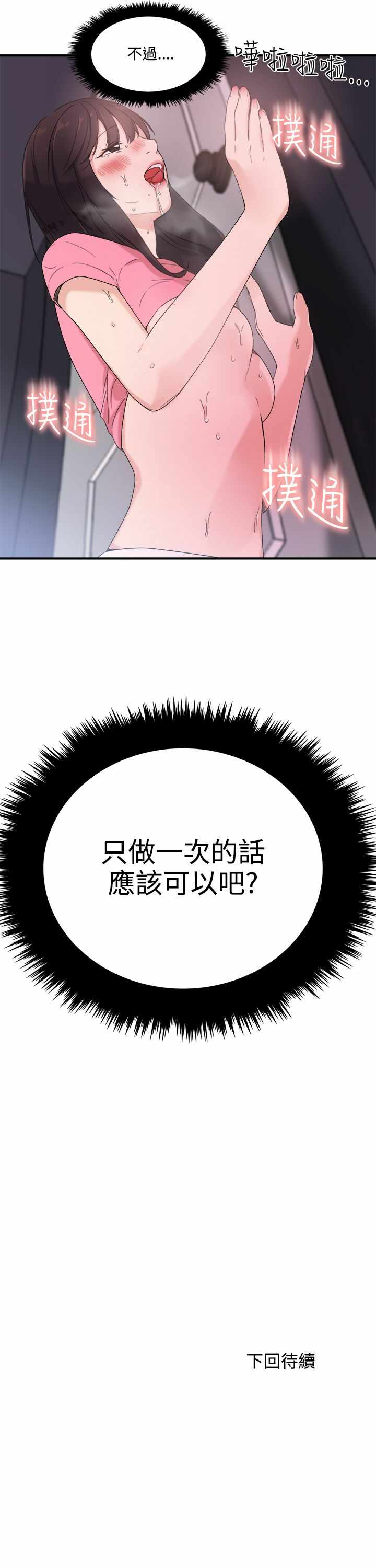 第27张