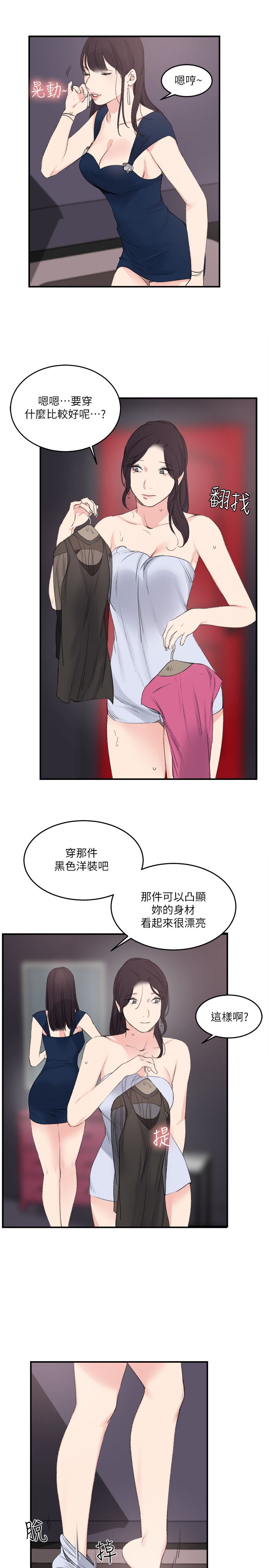 第17张