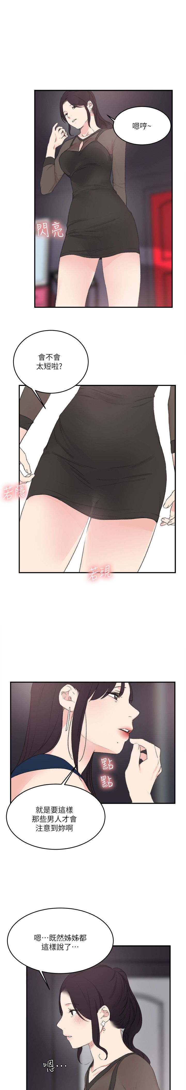 第19张