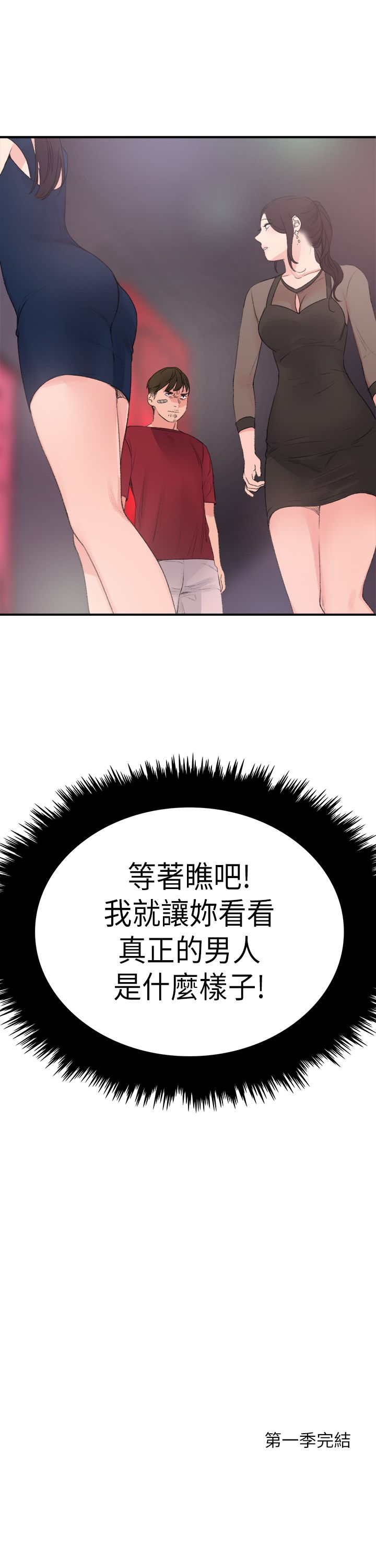 第23张