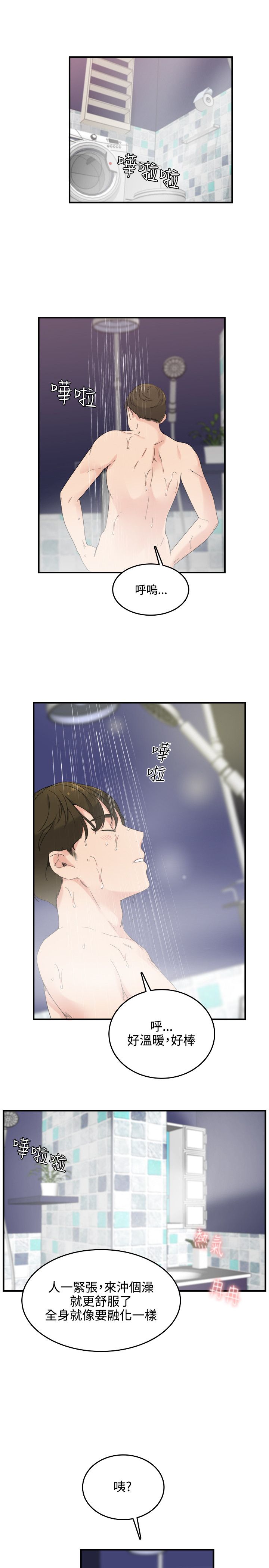 第1张
