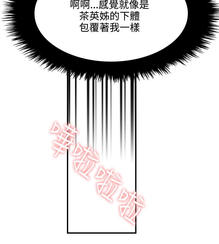 第8张