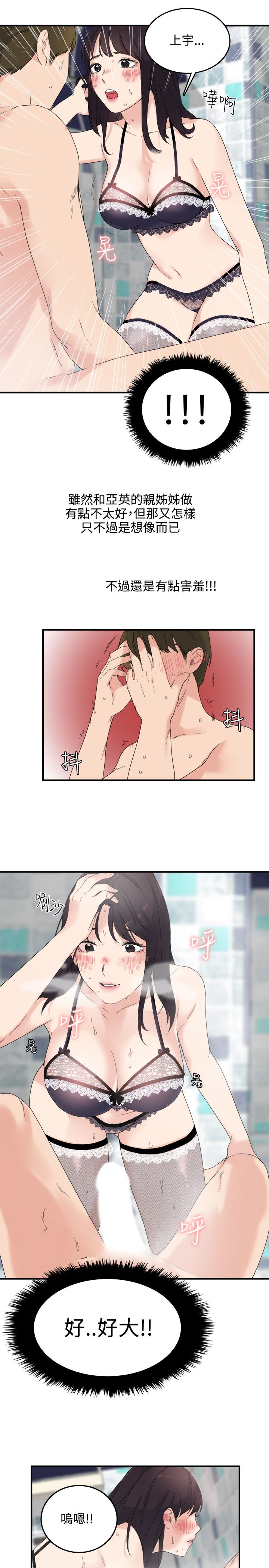 第9张