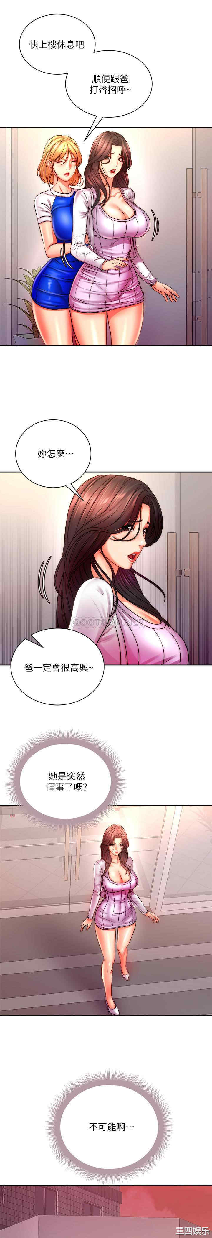 第19张