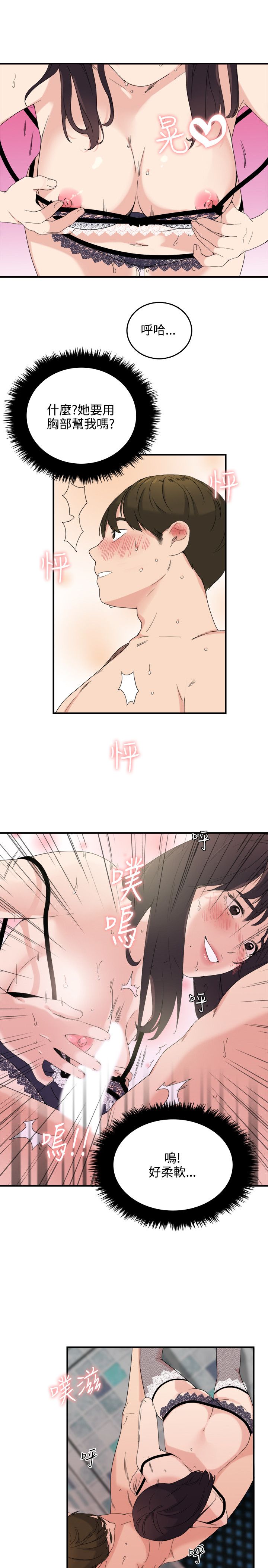 第15张