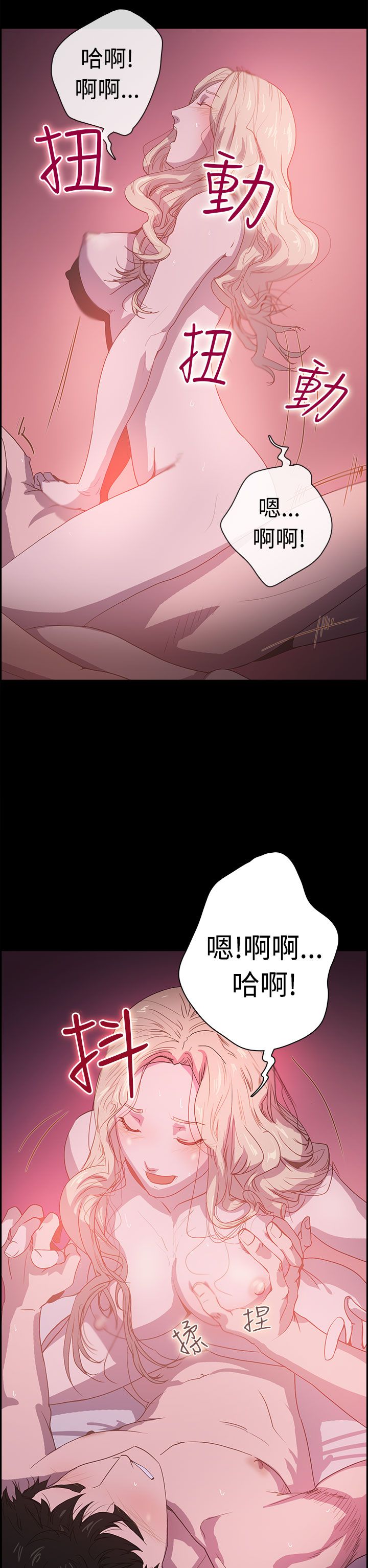 第2张