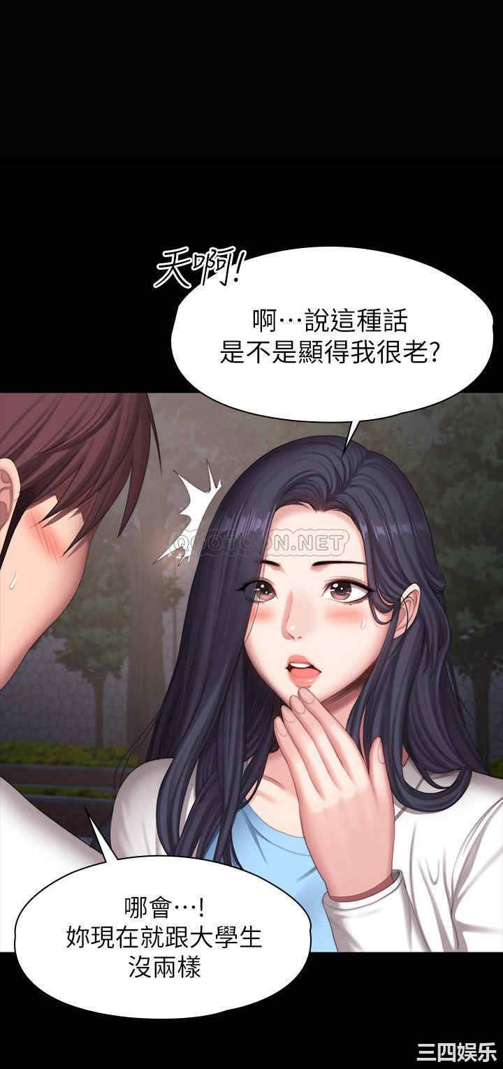 第27张