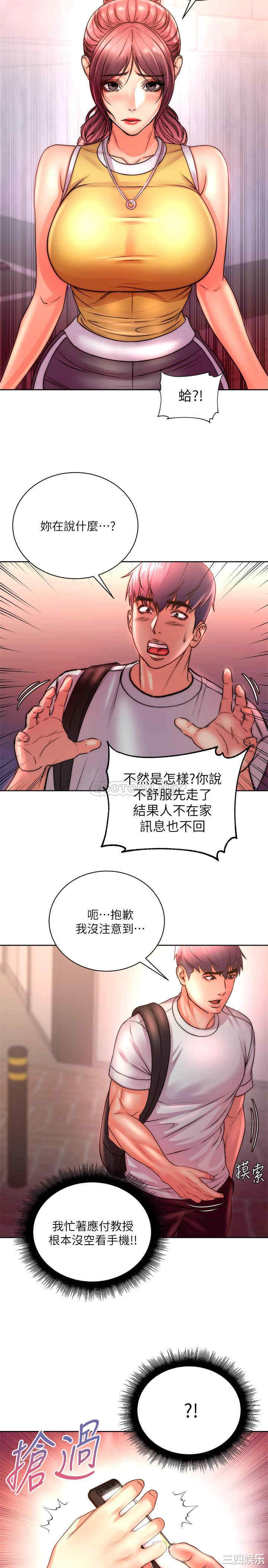 第26张