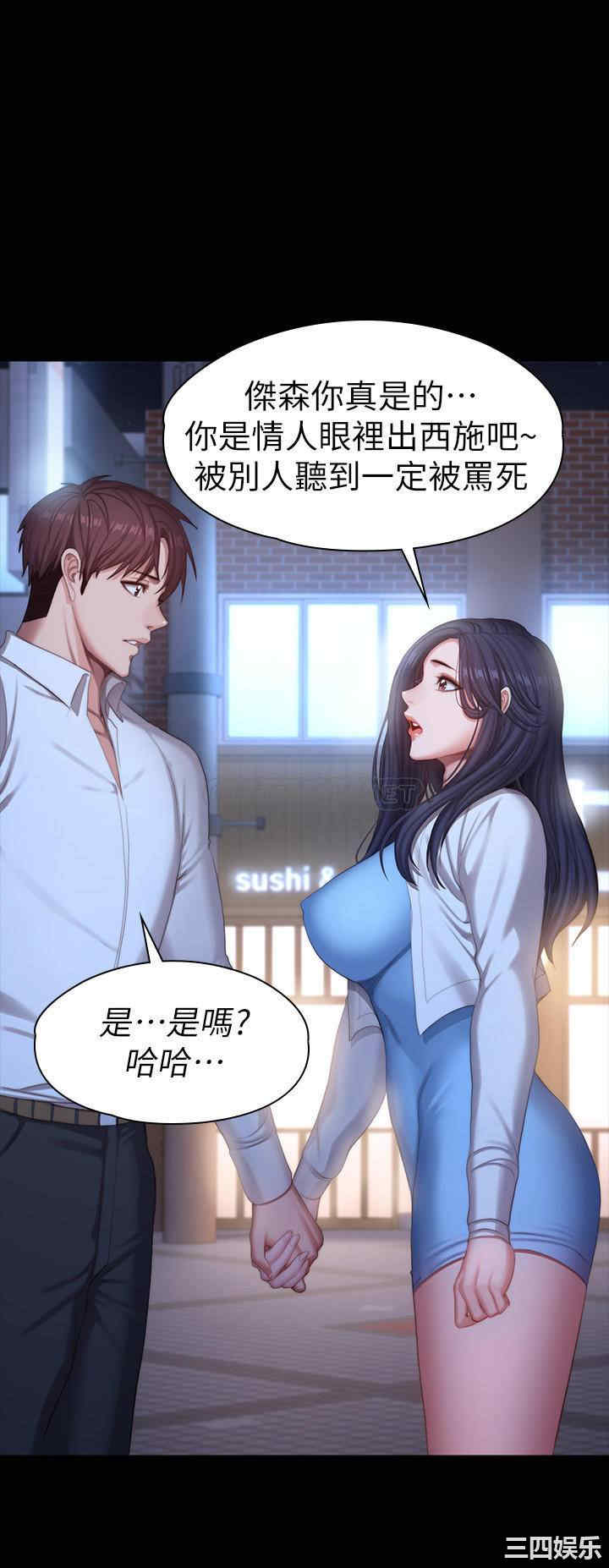 第29张
