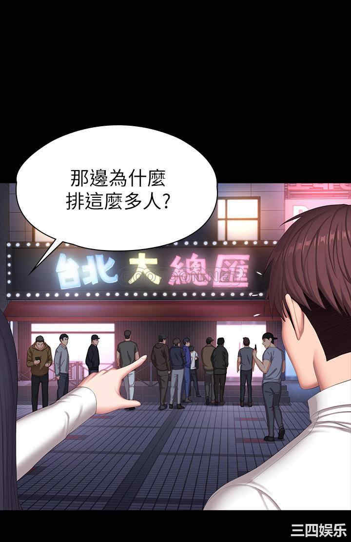 第31张