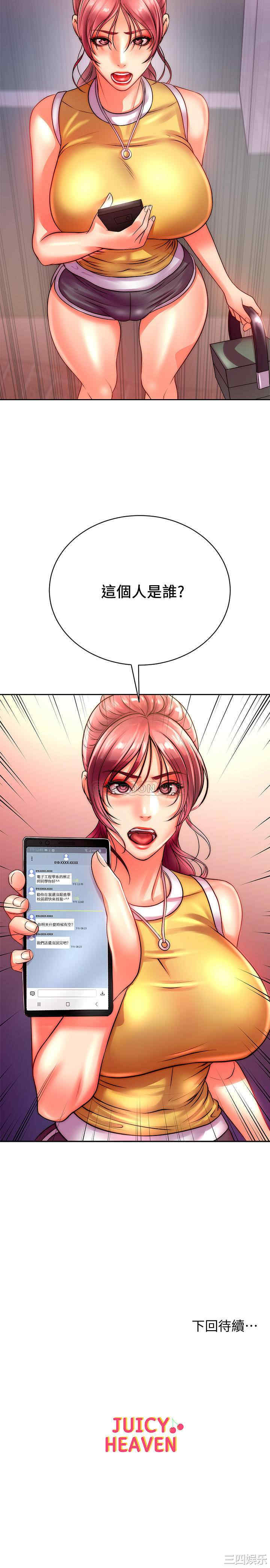 第29张