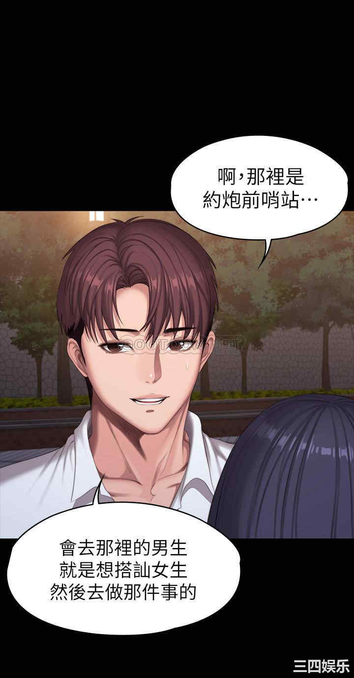 第32张