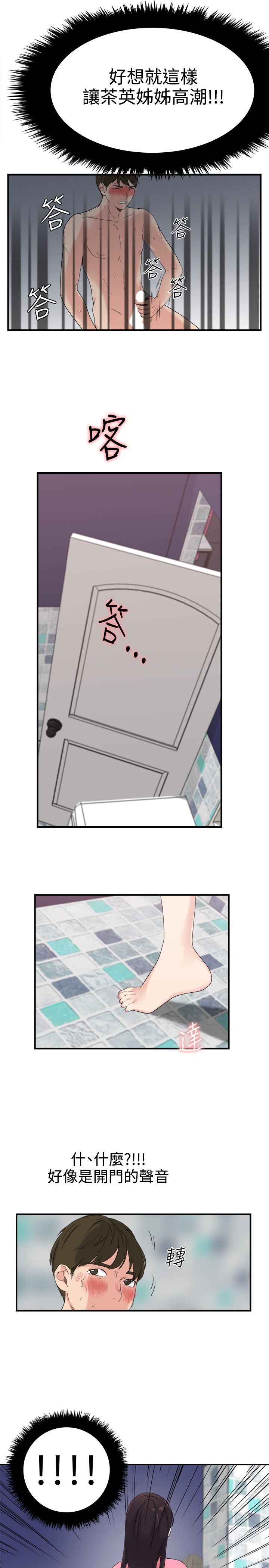 第23张