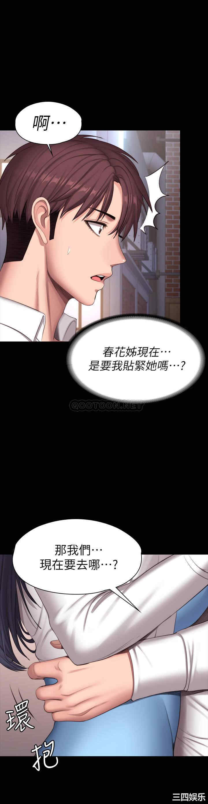 第34张