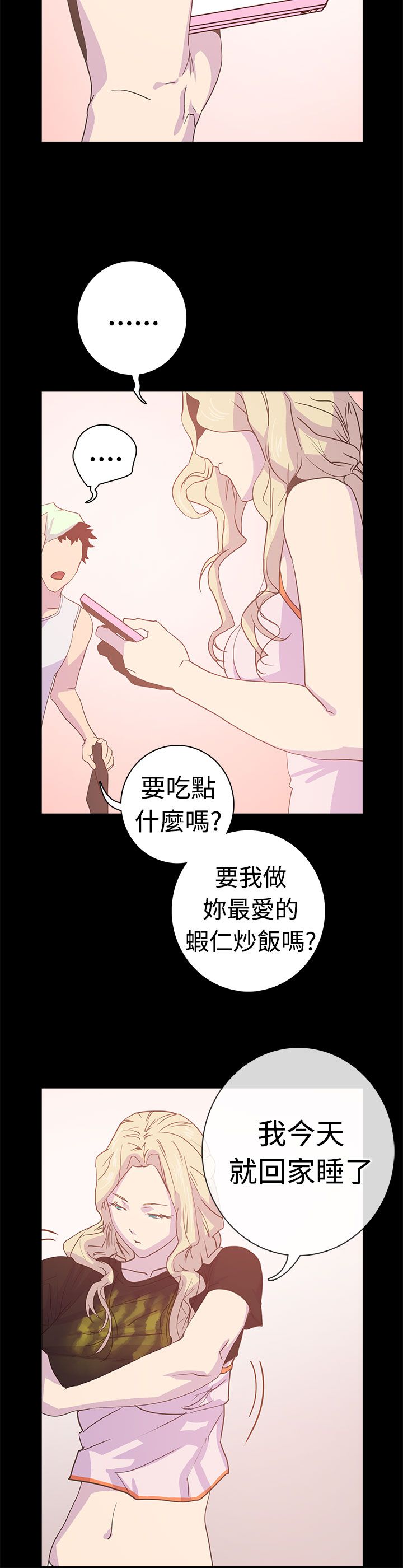 第9张