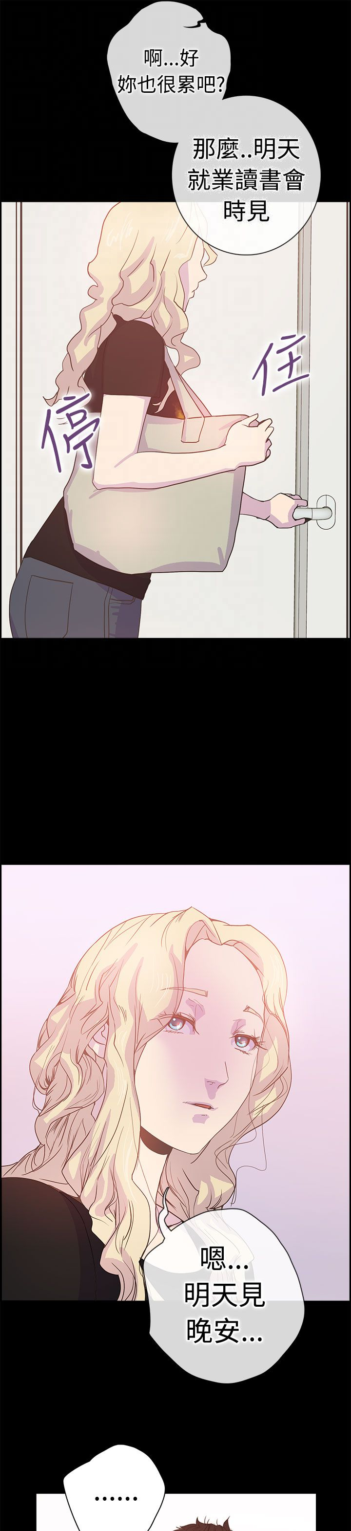 第10张
