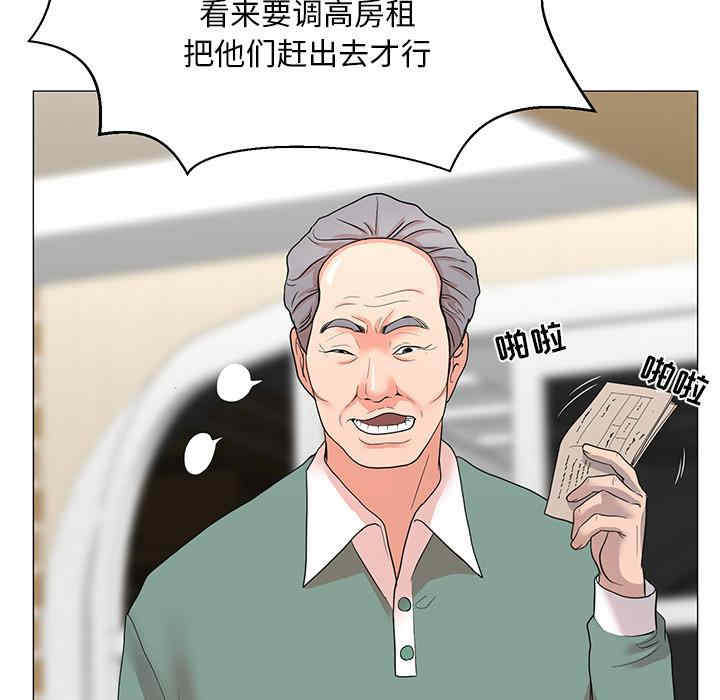 第66张