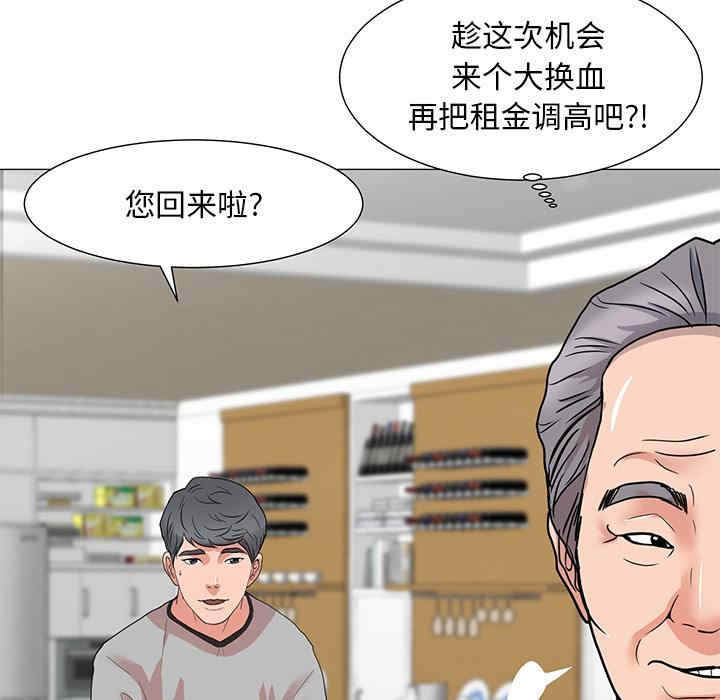 第73张
