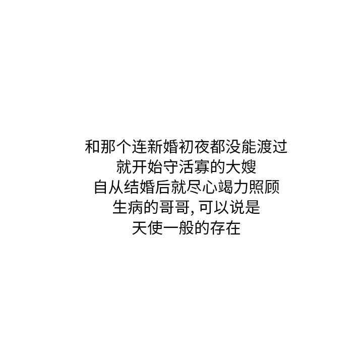 第87张