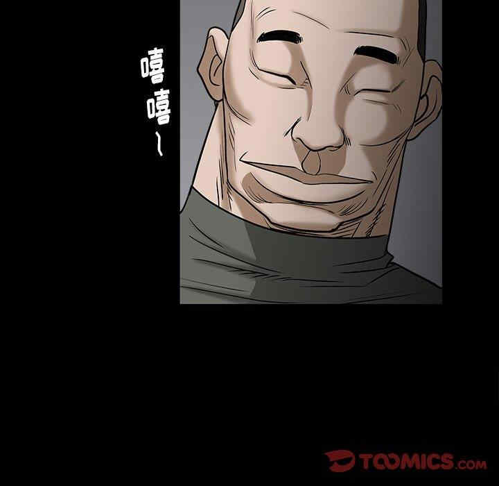 第21张