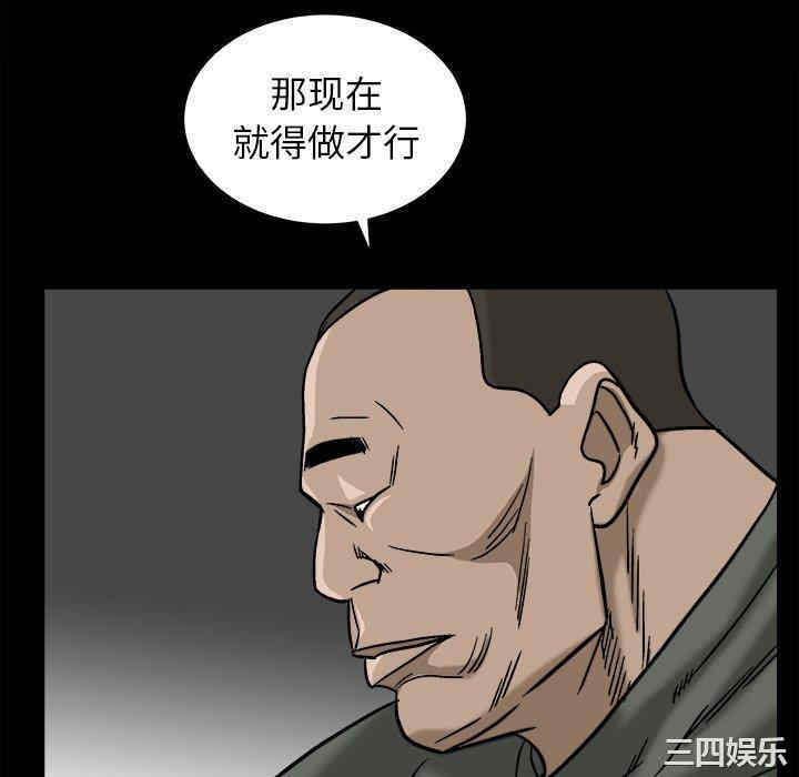 第28张