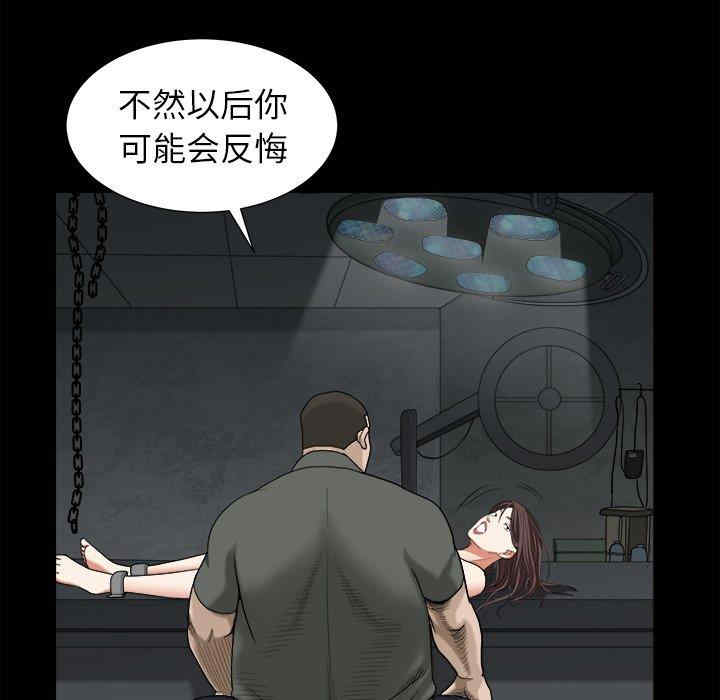 第31张