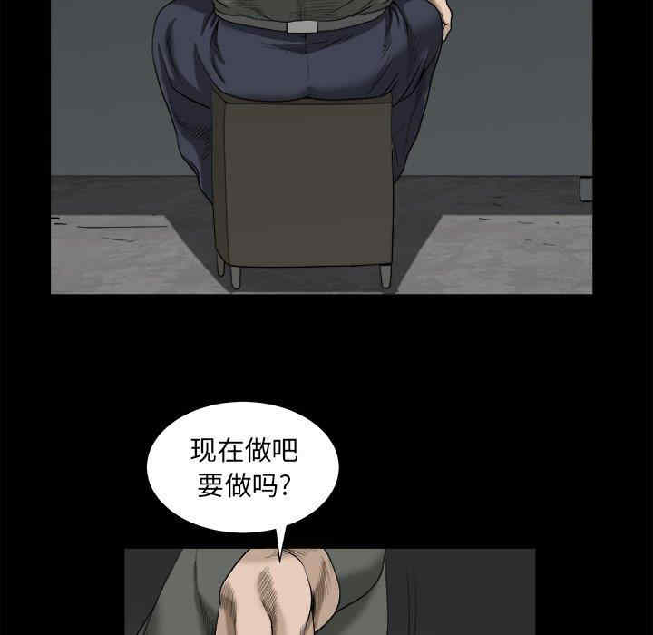 第32张