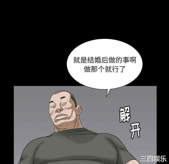 第34张