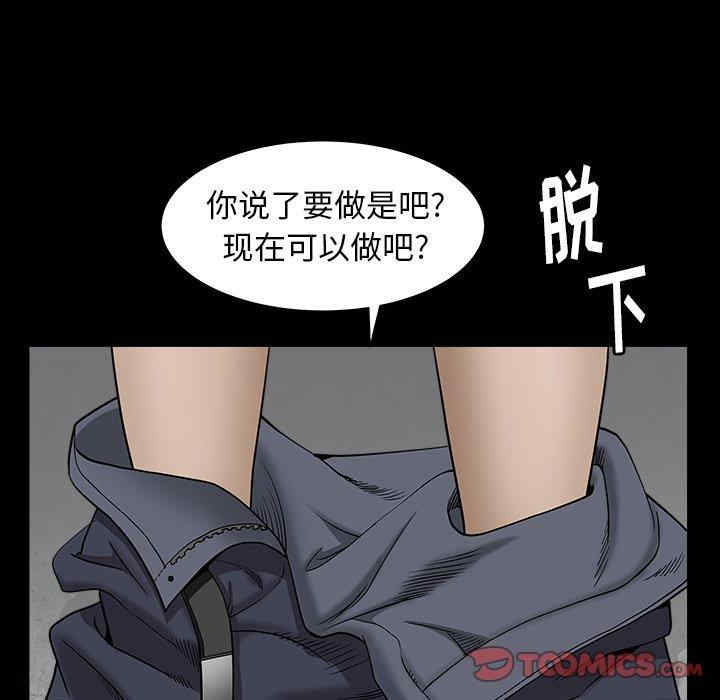 第36张