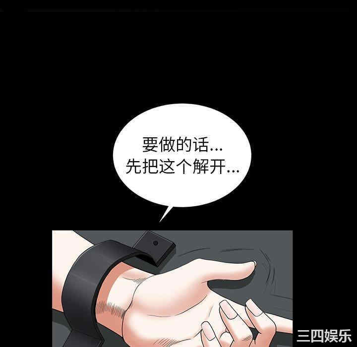 第40张