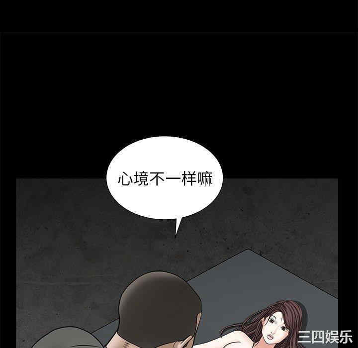 第46张